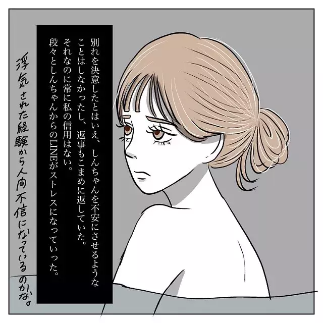 もうイヤだ スグ別れたいのに 再来月のるー子の誕生日まで会えない と言われて 彼氏から逃げてみたけど捕まった話 Vol 44 ローリエプレス もうイヤだ スグ別れたいのに 再来月のるー子の誕生日まで会えない と言われて 彼氏から逃げてみたけど捕まった話 Vol 44 ローリエプレス