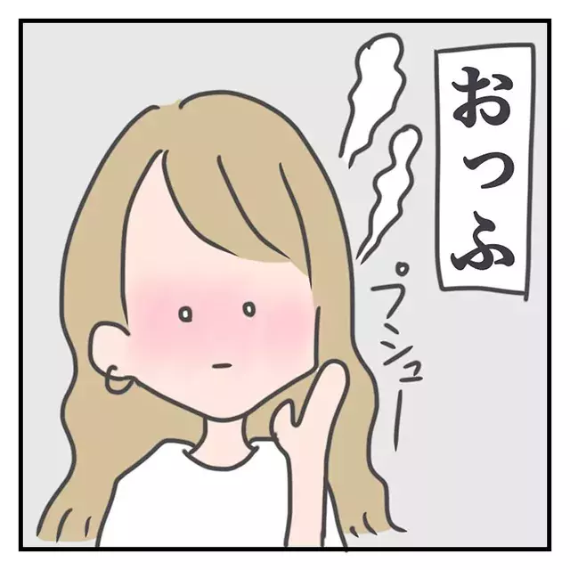 え 不意打ち イケメン韓国人と飲んでいると ちょっと待っててね と頬にキスされて クラブで出会ったイケメンに振り回された話 Vol 4 ローリエプレス