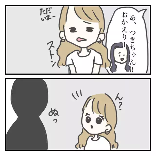 え 今の何 イケメンを避けようと離れた席に座った瞬間 彼がまたキスしてきて クラブで出会ったイケメンに振り回された話 Vol 9 ローリエプレス