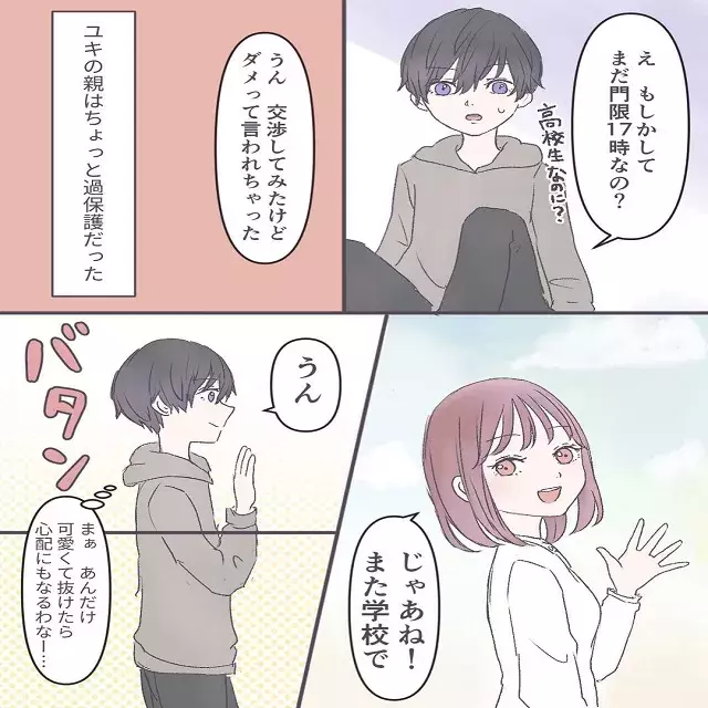 変わってないなあ 幼馴染と家でライブを見ている時 彼女の相変わらずの天然っぷりを見て私は スカート嫌いな女が女の子を好きになった話 Vol 3 ローリエプレス 変わってないなあ 幼馴染と家でライブを見ている時 彼女の相変わらずの天然っぷりを見て私は スカート嫌いな女が女の子を好きになった話 Vol 3 ローリエプレス