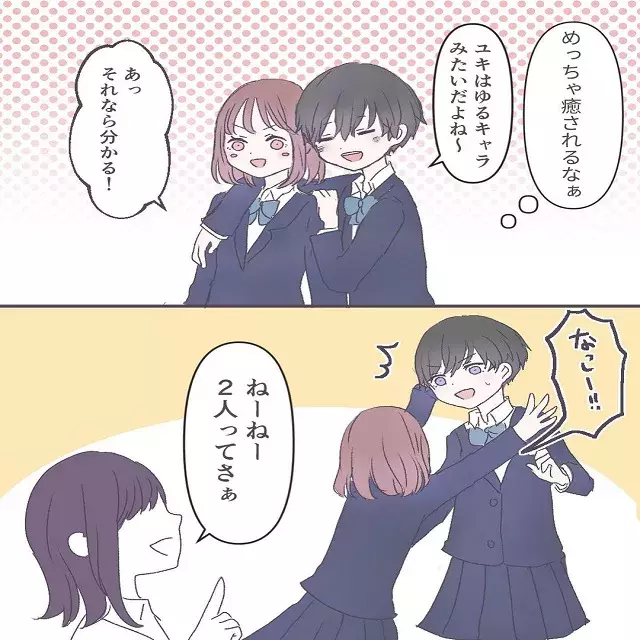 男だったら絶対好きになってる 自分の気持ちに気づいてない私は 幼馴染にかっこいいと言われて スカート嫌いな女が女の子を好きになった話 Vol 4 ローリエプレス