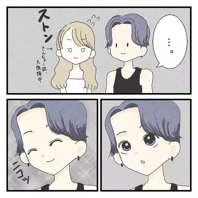 彼に溺れる私 翌朝 そそくさと帰ろうとする私に彼は 駅まで送る と言ってきて クラブで出会ったイケメンに振り回された話 Vol 19 ローリエプレス