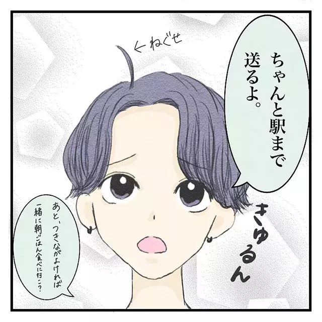 彼に溺れる私 翌朝 そそくさと帰ろうとする私に彼は 駅まで送る と言ってきて クラブで出会ったイケメンに振り回された話 Vol 19 ローリエプレス