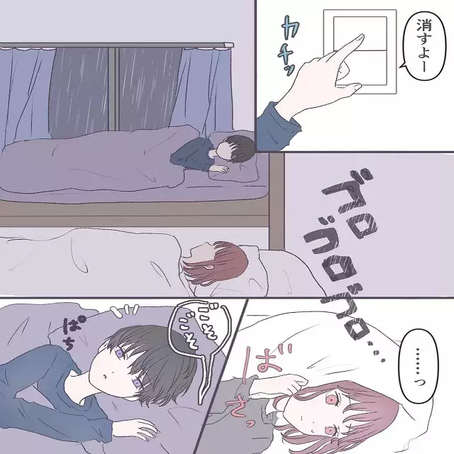 女同士だから不自然じゃないよね お泊りに来たユキは雷に怯えていて それを見た私は スカート嫌いな女が女の子を好きになった話 Vol 14 ローリエプレス 女同士だから不自然じゃないよね お泊りに来たユキは雷に怯えていて それを見た私は スカート嫌いな女が女の子を好きになった話 Vol 14 ローリエプレス