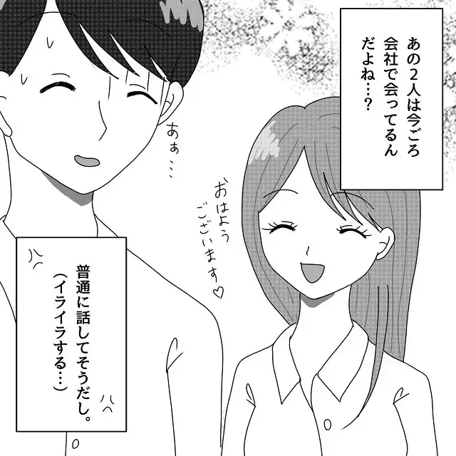 何故サレた側がこんな苦しむの 私は 夫の不倫現場 をフラッシュバックしてしまって 真面目な夫にエグい浮気をされた話 Vol 24 ローリエプレス