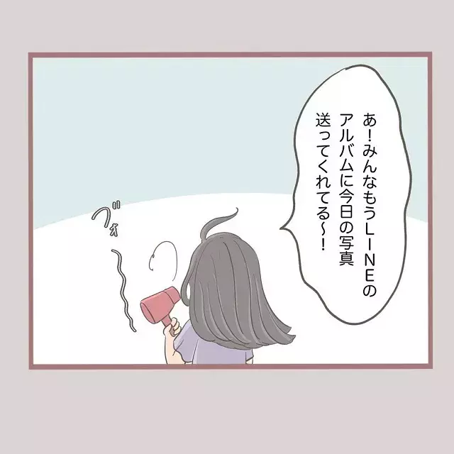 結婚式が終わり 実家でくつろぐ私と夫 髪を乾かした後 寝室に向かうと寝ている夫の横にはリカがいて 何でも横取りする妹の人生が大転落した話 Vol 47 ローリエプレス