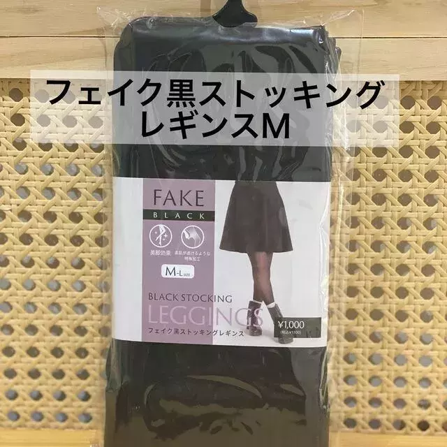 スリコ 去年人気すぎて売り切れ続出だった レギンス タイツ が帰ってきた ローリエプレス