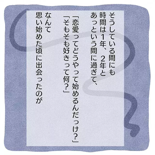 どうしようもなく惹かれてしまう 既婚者と知らず社内不倫して本気になってしまった話 1話 ローリエプレス