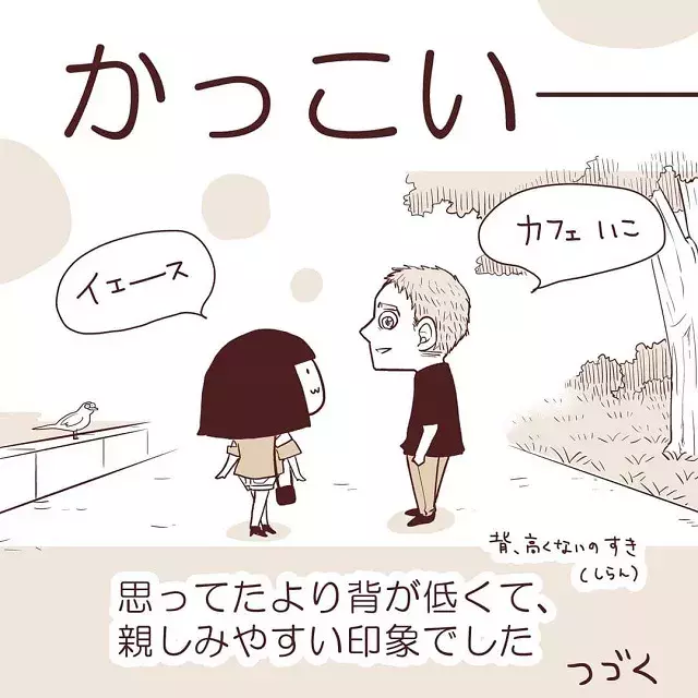 2 断っても 会いたい とチャットしてくるオリバー 私は 英語力を伸ばすためにも彼に会う事にして ワーホリ先で出会った男性の恋愛感が凄すぎた話 ローリエプレス