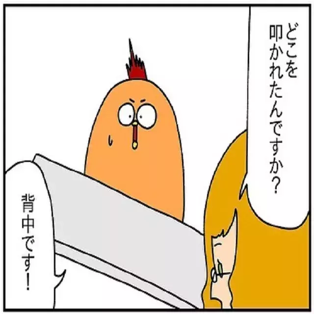 なんで笑うの 義母に叩かれたことを証言したら 裁判で失笑されて ドイツで交際結婚そして国際離婚する話 Vol 142 ローリエプレス