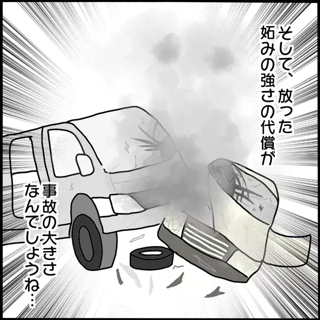 71 驚愕 生霊も憑いていた 嫉妬や妬みをいだいていた女上司の念が強すぎて 後ろの人 だれ 1人の女性に付きまとう怪しい影 ローリエプレス 71 驚愕 生霊も憑いていた 嫉妬や妬みをいだいていた女上司の念が強すぎて 後ろの人 だれ 1人の女性に付きまとう怪しい影 ローリエプレス