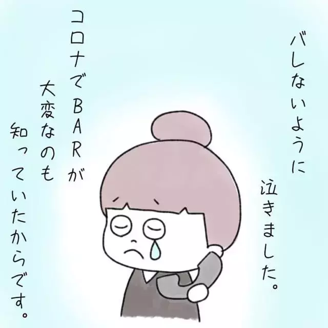 最終話 あなただから言うんだけど 愛情たっぷりの葬儀を終えたご遺族から 思いがけない言葉をかけられて 切れない縁 ローリエプレス 最終話 あなただから言うんだけど 愛情たっぷりの葬儀を終えたご遺族から 思いがけない言葉をかけられて 切れない縁 ローリエプレス