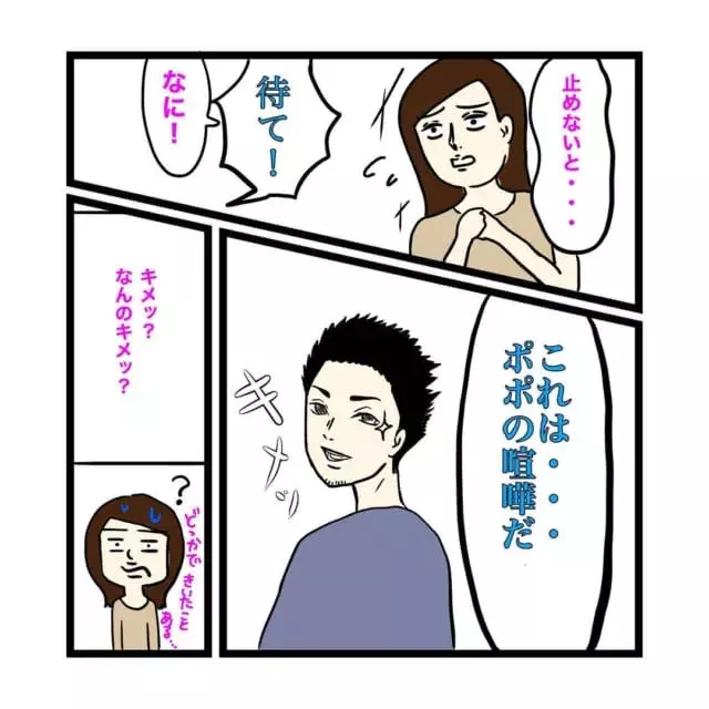 止めないと 飼い犬のポポとローズは何故か喧嘩を始めて 一触即発 飼い犬同士がバチバチした話 ローリエプレス