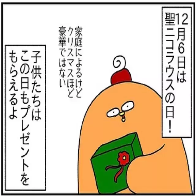 粋なサービス バスの運転手は子ども達に 挨拶に来たらにチョコレートが手に入る と言っていて 海外で子育て ドイツ生活の日常日記 ローリエプレス 粋なサービス バスの運転手は子ども達に 挨拶に来たらにチョコレートが手に入る と言っていて 海外で子育て ドイツ生活の日常日記 ローリエプレス