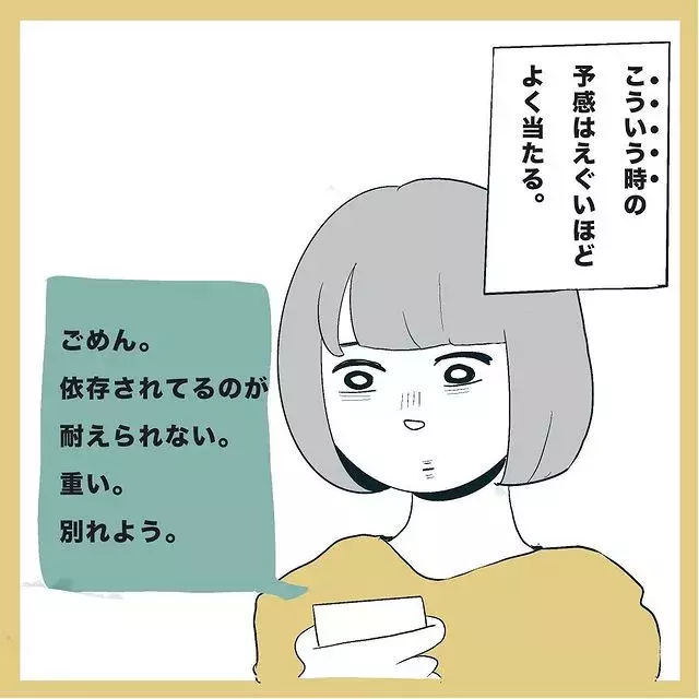 元カノが忘れられない彼に振られるも未練が残る私 ある日 教授が声をかけてきて イケメン外国人と付き合って人生変わった話 3 ローリエプレス 元カノが忘れられない彼に振られるも未練が残る私 ある日 教授が声をかけてきて イケメン外国人と付き合って人生変わった話 3 ローリエプレス