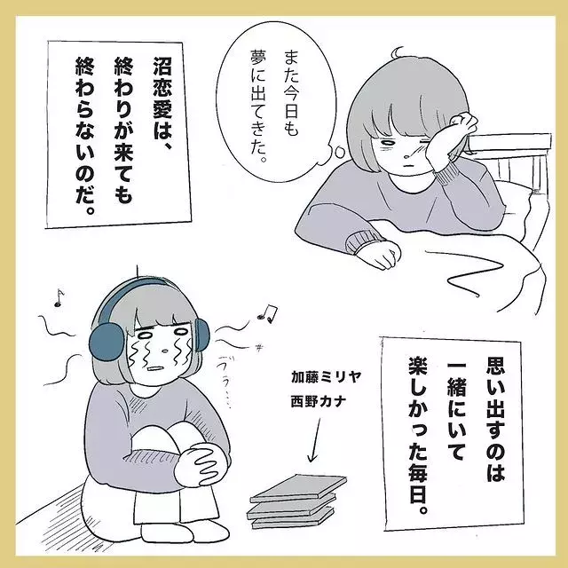 元カノが忘れられない彼に振られるも未練が残る私 ある日 教授が声をかけてきて イケメン外国人と付き合って人生変わった話 3 ローリエプレス 元カノが忘れられない彼に振られるも未練が残る私 ある日 教授が声をかけてきて イケメン外国人と付き合って人生変わった話 3 ローリエプレス