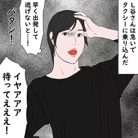 どうして浮気を 姑がなぜ自分の夫の父親の子を妊娠したのか聞くと 大姑は 鬼姑との戦い 第64話 ローリエプレス