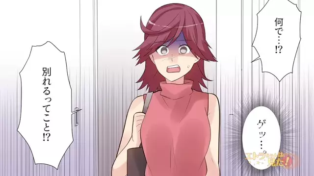 10 なんで 別れるってこと 義姉が私達の話を聞いて泣きだすと ユリが 義姉に料理を盗まれた話 ローリエプレス