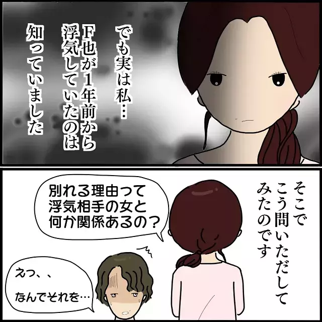 突如 別れてほしい 理由も告げず別れを切り出す彼氏 私 はぁ どうして急に 2人の女性を同時に妊娠させた男 1 ローリエプレス 突如 別れてほしい 理由も告げず別れを切り出す彼氏 私 はぁ どうして急に 2人の女性を同時に妊娠させた男 1 ローリエプレス