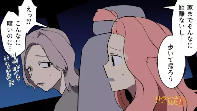 恐怖 夜道で 不審者注意 の看板を発見 すると鋭く光るものを持った人影が 3年間浮気し続けた夫の末路 4 ローリエプレス 恐怖 夜道で 不審者注意 の看板を発見 すると鋭く光るものを持った人影が 3年間浮気し続けた夫の末路 4 ローリエプレス