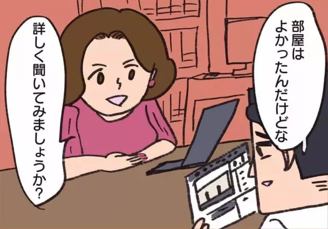 3 やっぱり変な人なのかな 隣人に挨拶へ行ってもずっと無視されて 騒音トラブル 隣人が怖すぎた話 ローリエプレス