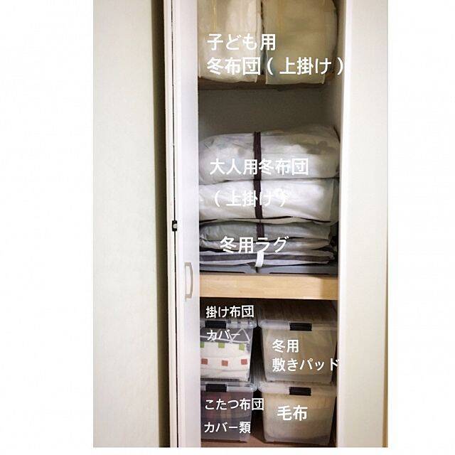 狭いクローゼットでも大丈夫 布団を上手に収納する方法 ローリエプレス