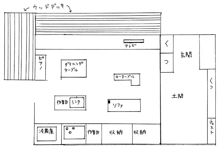 無骨 可愛いの共存 目隠し上手なアイランドキッチン By Ik Journalさん ローリエプレス