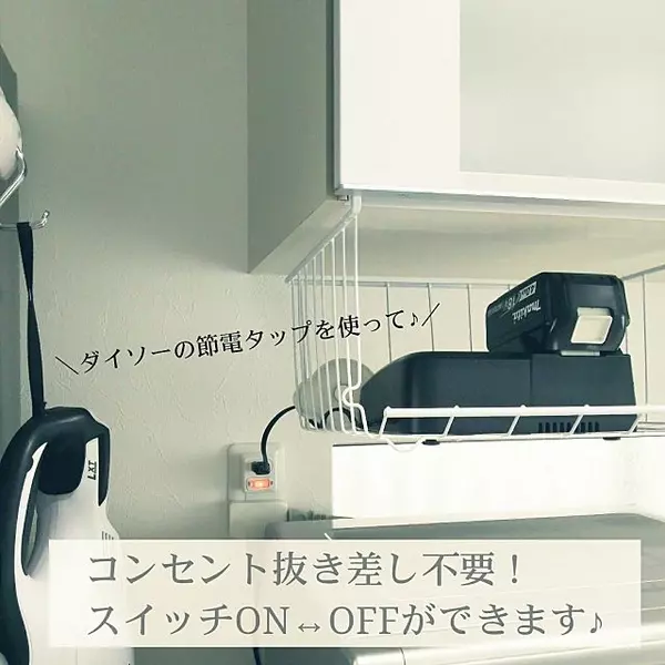 使い勝手アップ マキタのコードレス掃除機おすすめ収納法 ローリエプレス