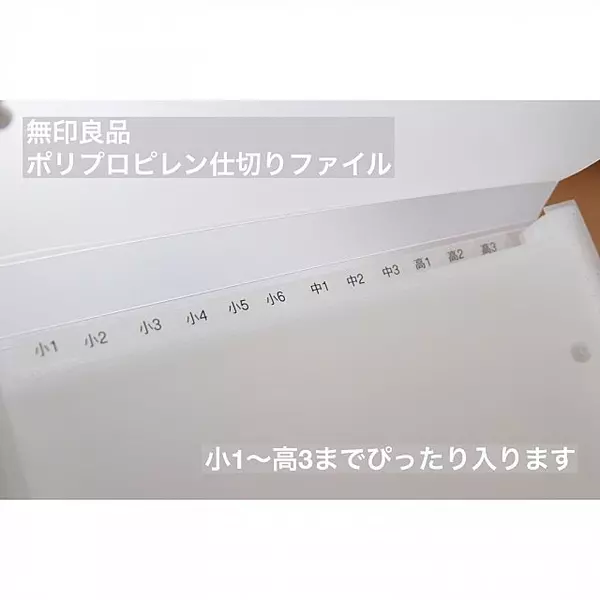 使いやすく見た目もすっきり 仕切りを活用した収納ワザ ローリエプレス