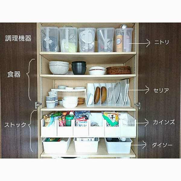 取り出しやすさアップ 食器収納に使える100均アイテム ローリエプレス