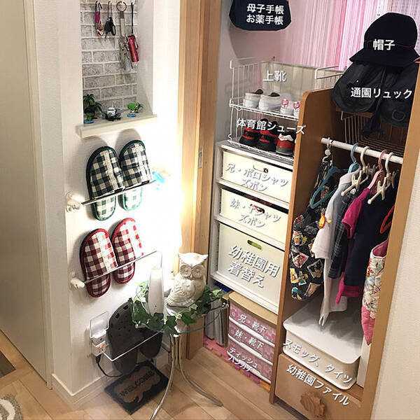 ベビーからキッズまで 便利なニトリのインボックス収納術 ローリエプレス