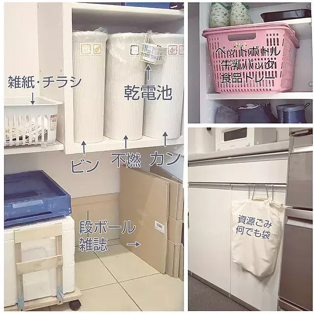 ストレスフリーで快適リサイクル 資源ごみ置き場の工夫 ローリエプレス