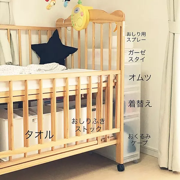 使いやすくすっきりと みんなの赤ちゃんグッズ収納術 ローリエプレス