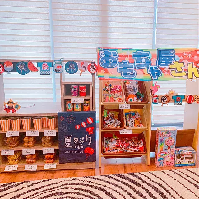 自宅で楽しめちゃう 大人も子どもも大はしゃぎ必至なおうち縁日 ローリエプレス 自宅で楽しめちゃう 大人も子どもも大はしゃぎ必至なおうち縁日 ローリエプレス