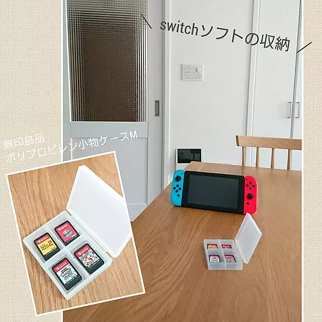 驚くほどすっきり片付く Nintendo Switchの上手な収納方法 ローリエプレス