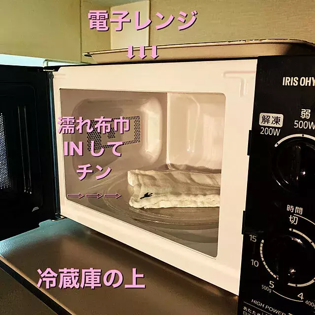 実は意外と汚れてる 電子レンジ トースターの効果的なお掃除方法 ローリエプレス