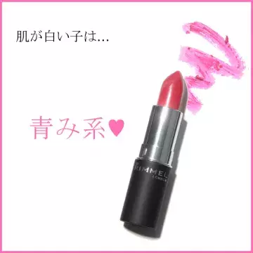 オレンジ系 青み系 自分に似合う定番リップをgetせよ ローリエプレス