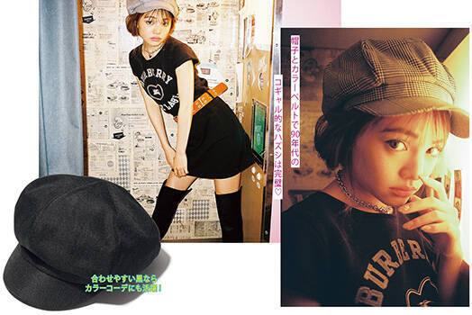 90年代のリアルファッション コギャル スタイルをプレイバック ローリエプレス