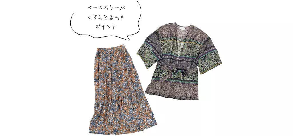 強気な白肌 が今のキブン 辛めファッションアイテムだけ集めました ローリエプレス
