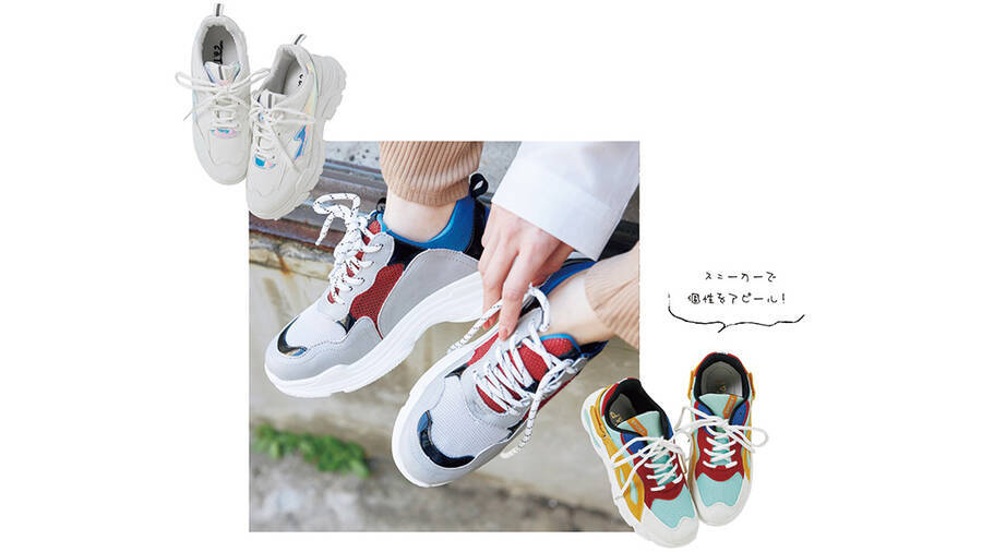 強気な白肌 が今のキブン 辛めファッションアイテムだけ集めました ローリエプレス