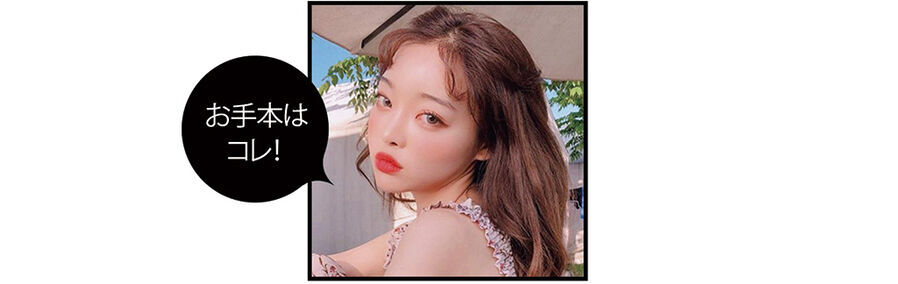 【保存版】小顔な韓国美人に近づきたい♡“骨格整形級“メイクのやり方の10枚目の画像