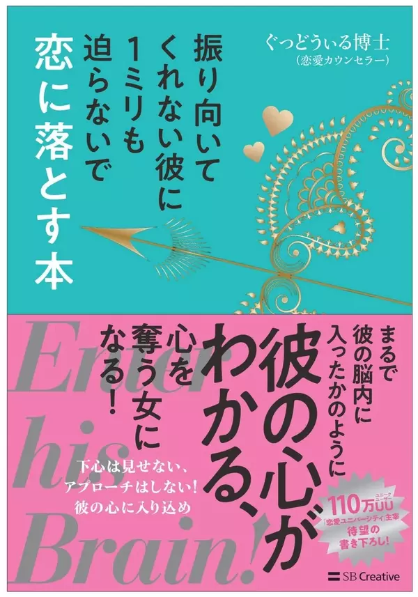 よりを戻したい あなたの 別れ方 は復縁の可能性が高い 低い 恋落論vol 06 ローリエプレス