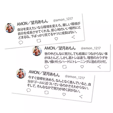超イケメントレーナー あもん君 がおすすめ 女子が鍛えるべき 3つの美女筋 とは ローリエプレス