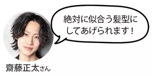 インスタ19万フォロワー超 人気ヘアサロン Syn に聞いた イメチェンのオキテ５ ローリエプレス