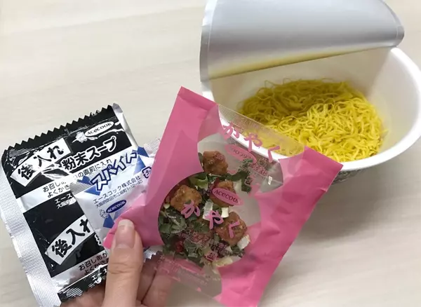 ワンともキュートなカップめん登場 商品名がダジャレの トリカライヌードル 食べてみた ローリエプレス