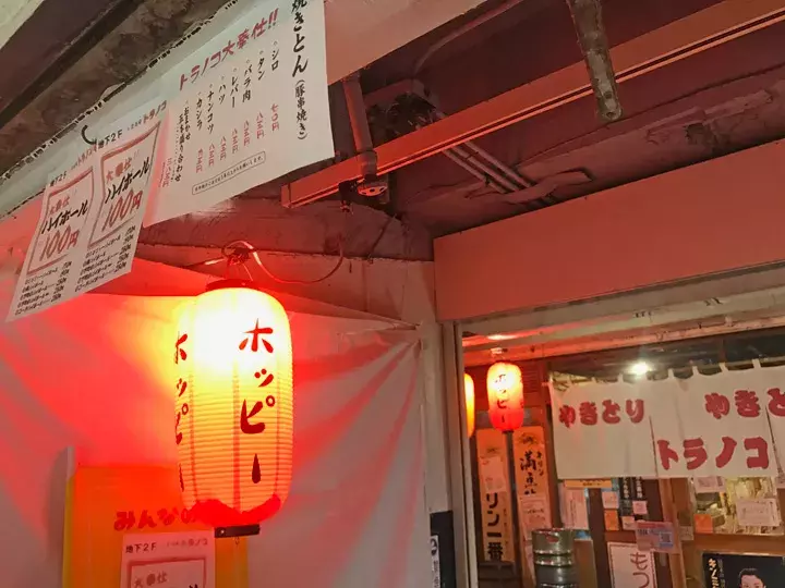 ハイボールがまさかの100円 新宿駅直結の コスパが良すぎる居酒屋を発見 ローリエプレス