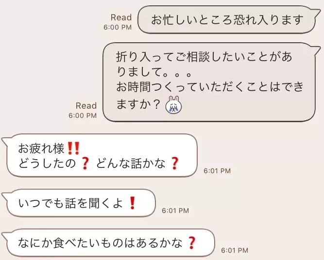 職場の人間関係がぐちゃぐちゃに 誤解を生むのでやめたほうがいいline3 ローリエプレス 職場の人間関係がぐちゃぐちゃに 誤解を生むのでやめたほうがいいline3 ローリエプレス