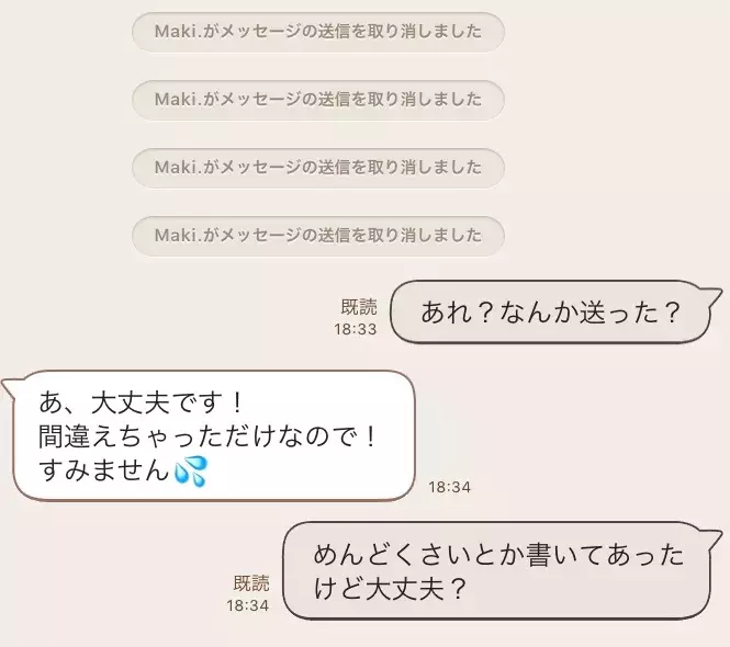 先輩に 了解です は非常識 やりがちだけどやめたほうがいいline3 ローリエプレス 先輩に 了解です は非常識 やりがちだけどやめたほうがいいline3 ローリエプレス