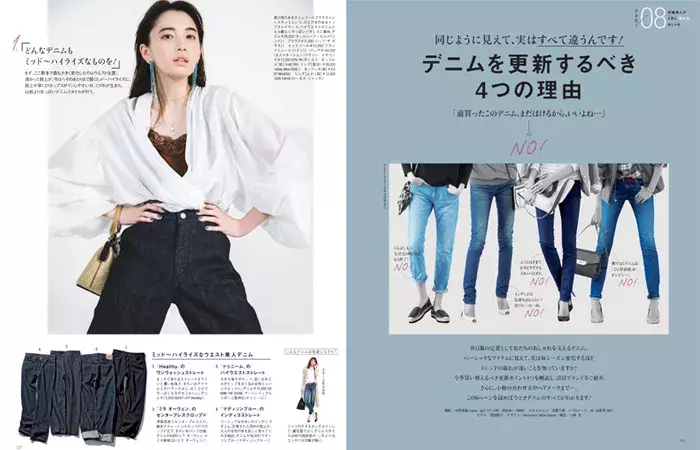 長澤まさみ 髙橋一生が語る 大人の恋愛 って Oggi 3月号本日発売 ローリエプレス