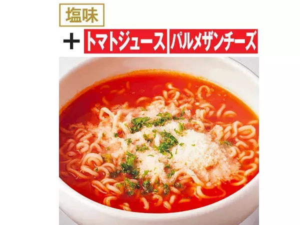 塩 醤油 味噌 インスタントラーメンのアレンジは無限大 誰にでもできる ちょい足しレシピ17 保存版 ローリエプレス 塩 醤油 味噌 インスタントラーメンのアレンジは無限大 誰にでもできる ちょい足しレシピ17 保存版 ローリエプレス